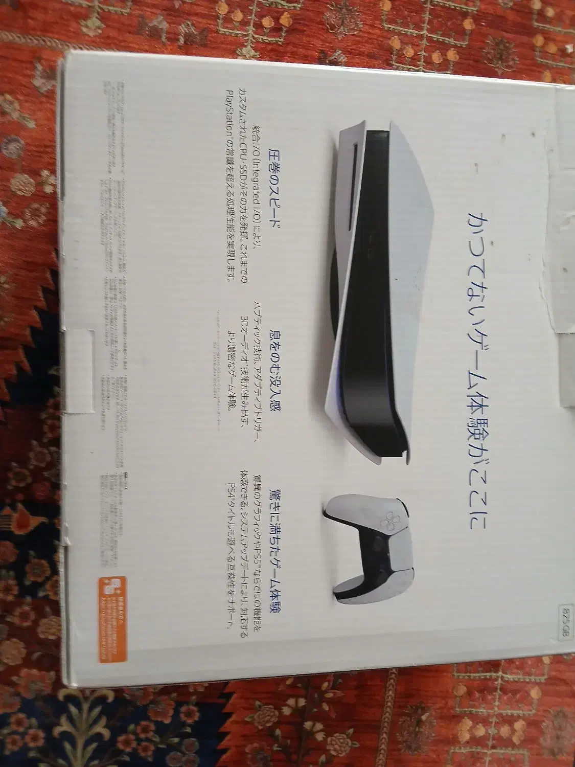 ps5|کنسول، بازی ویدئویی و آنلاین|فردیس, فردیس|دیوار