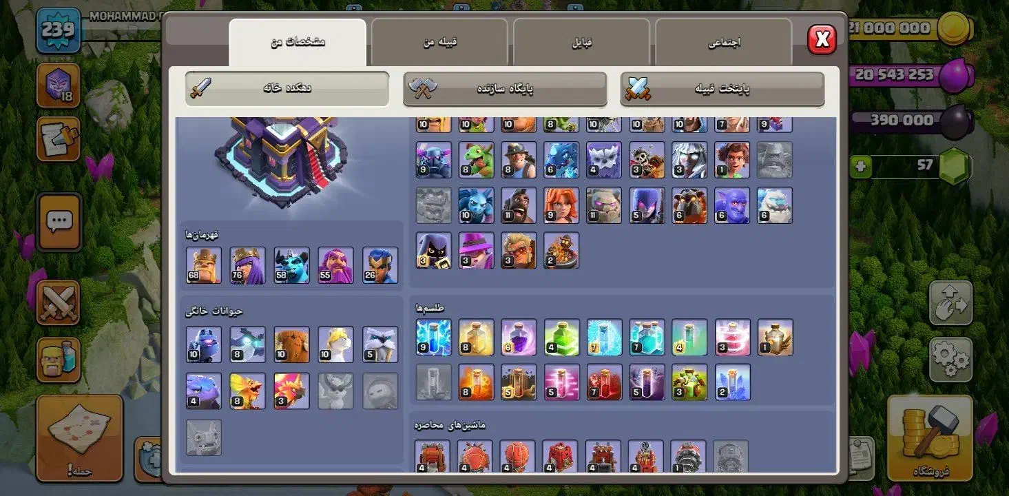 لول240|کنسول، بازی ویدئویی و آنلاین|کاشمر, |دیوار