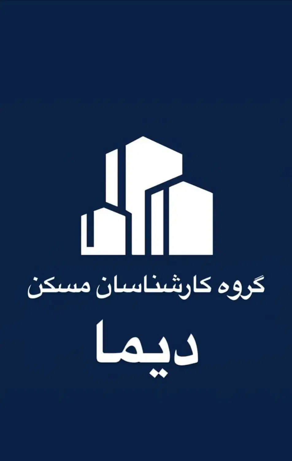 آپارتمان حرم/نواب/امام رضا/خامنه ای/سرشور|فروش آپارتمان|مشهد, چهارباغ|دیوار