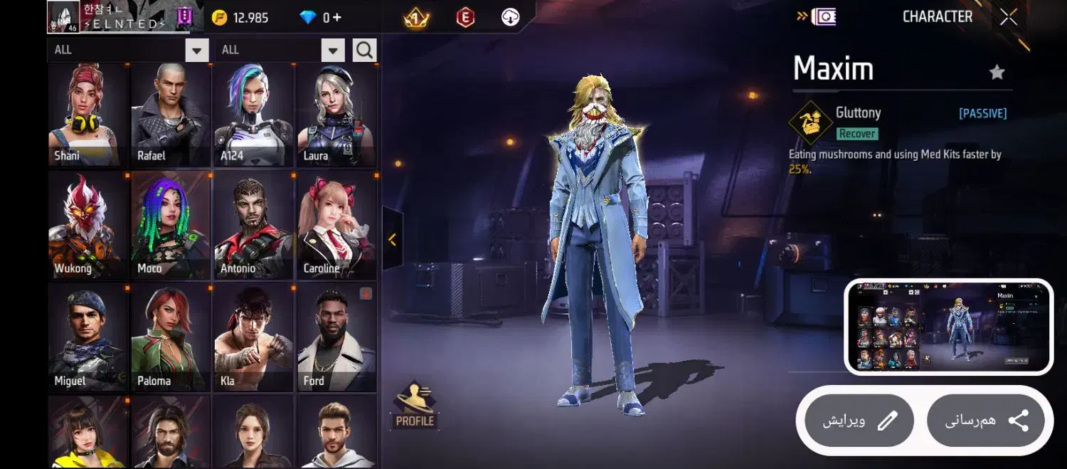 اکانت فریفایر بدون ریکاوری|کنسول، بازی ویدئویی و آنلاین|شهریار, یوسف آباد صیرفی|دیوار