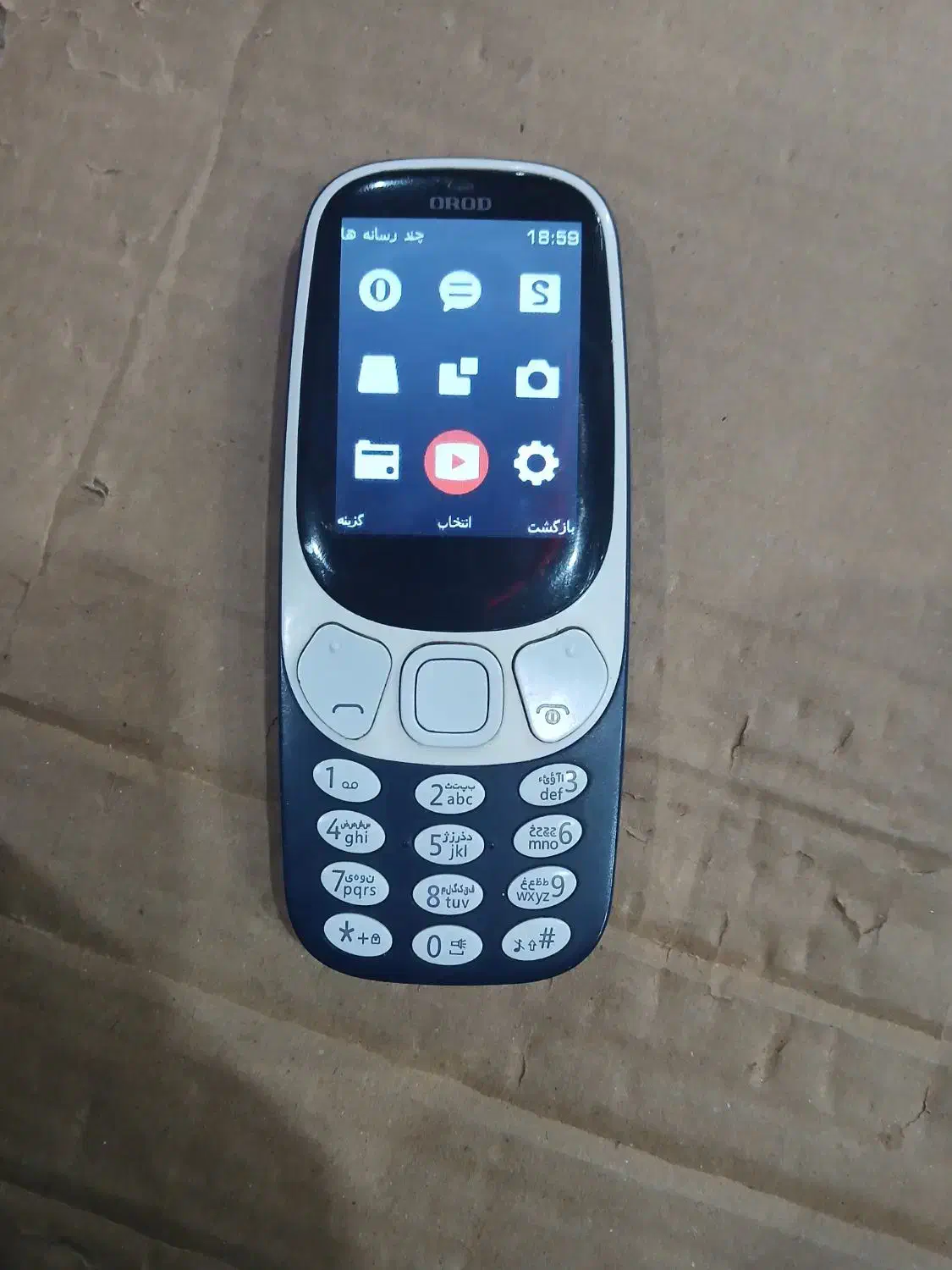 نوکیا|موبایل|ملایر, |دیوار