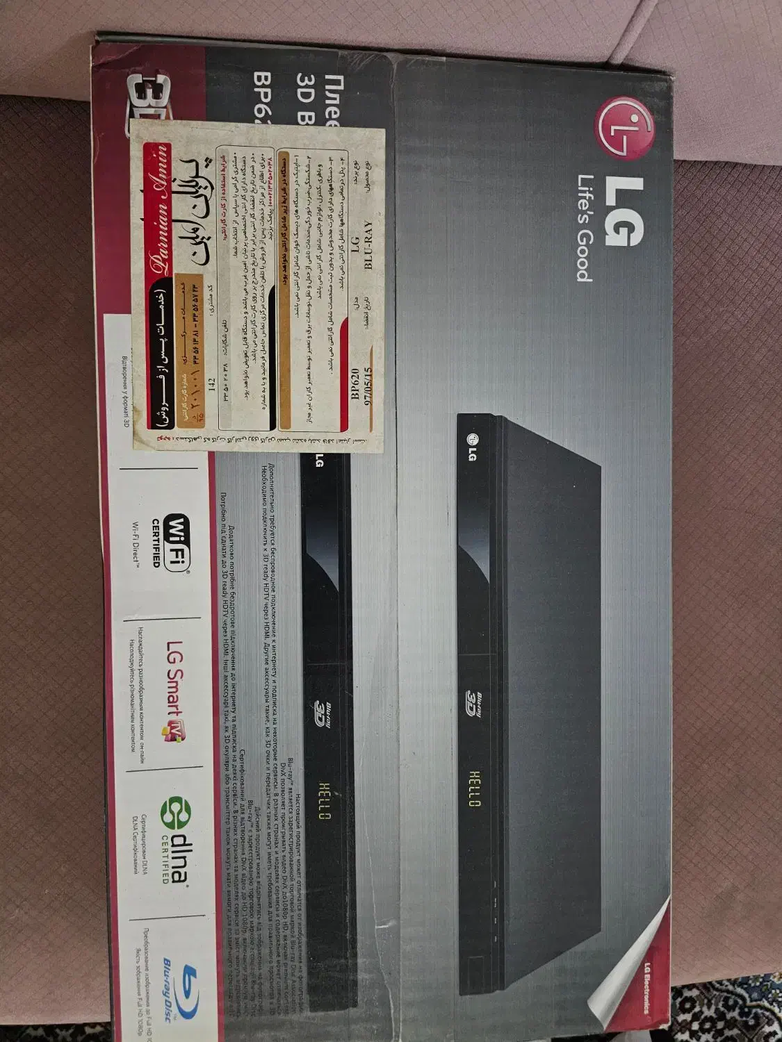 دستگاه پلیر برند ال جی|پخشکننده DVD و ویدیو|زنجان, |دیوار