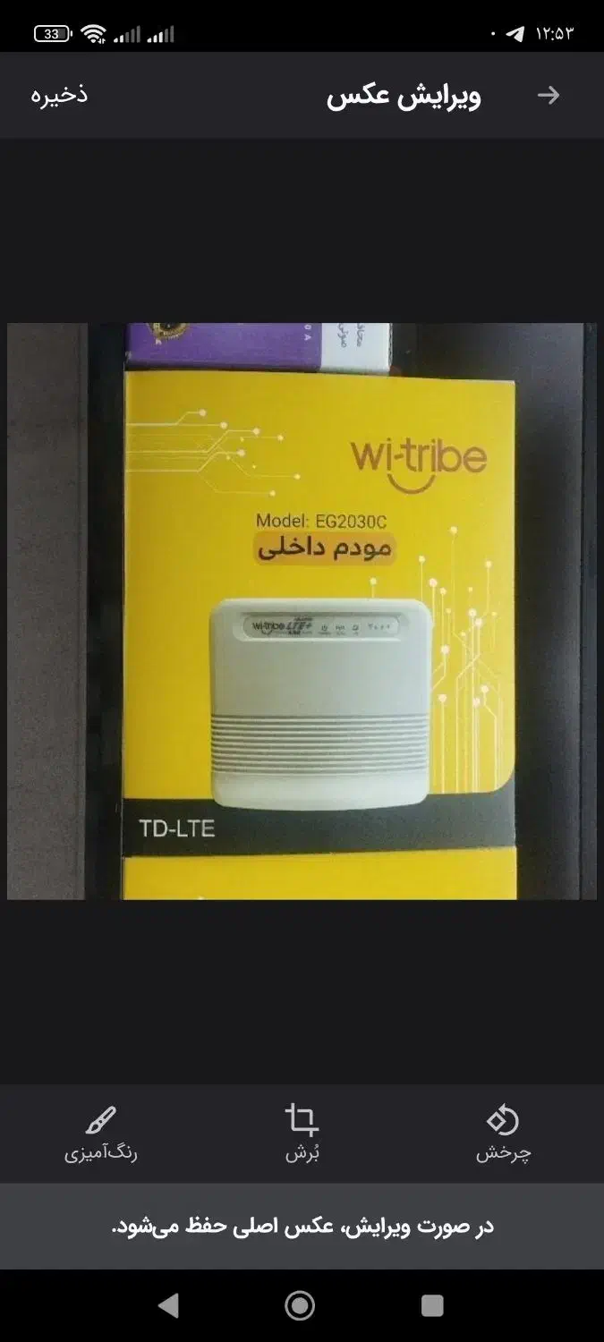 انواع مودم adsl vdsl همراه سیم کارت خور و دوربین|مودم و تجهیزات شبکه|قرچک, محمد آباد|دیوار