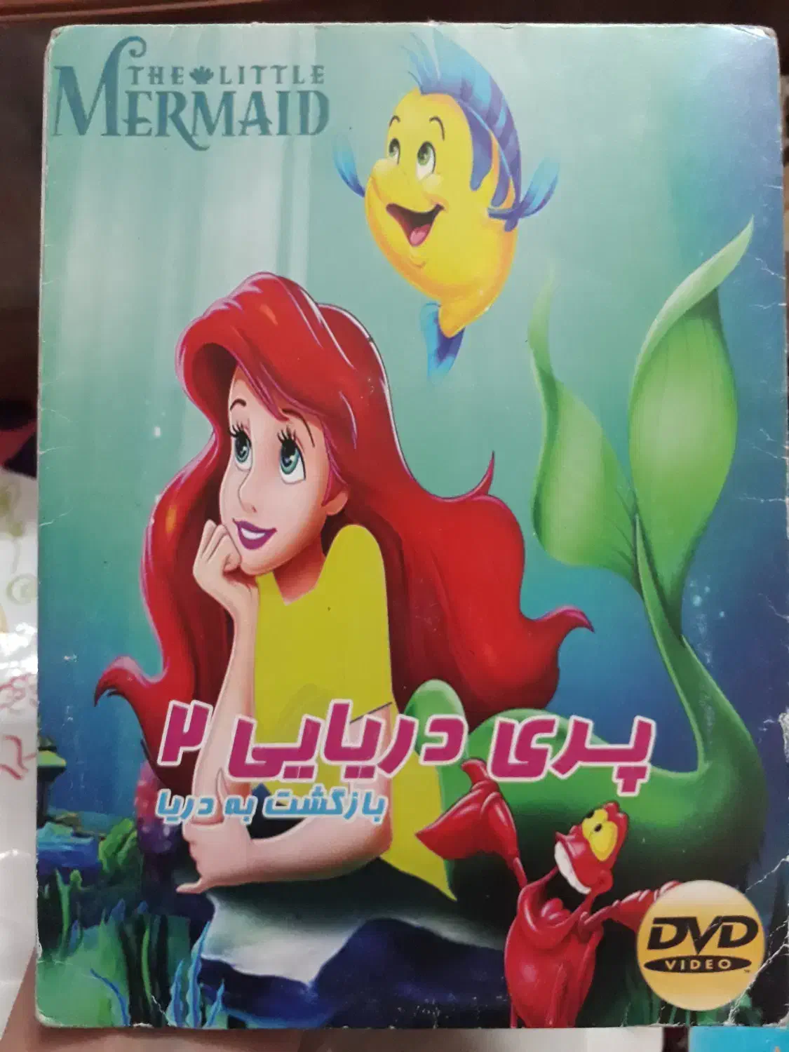 سی دی کارتون و فیلم ایرانی CD DVD|فیلم و موسیقی|اصفهان, پل شریعتی|دیوار