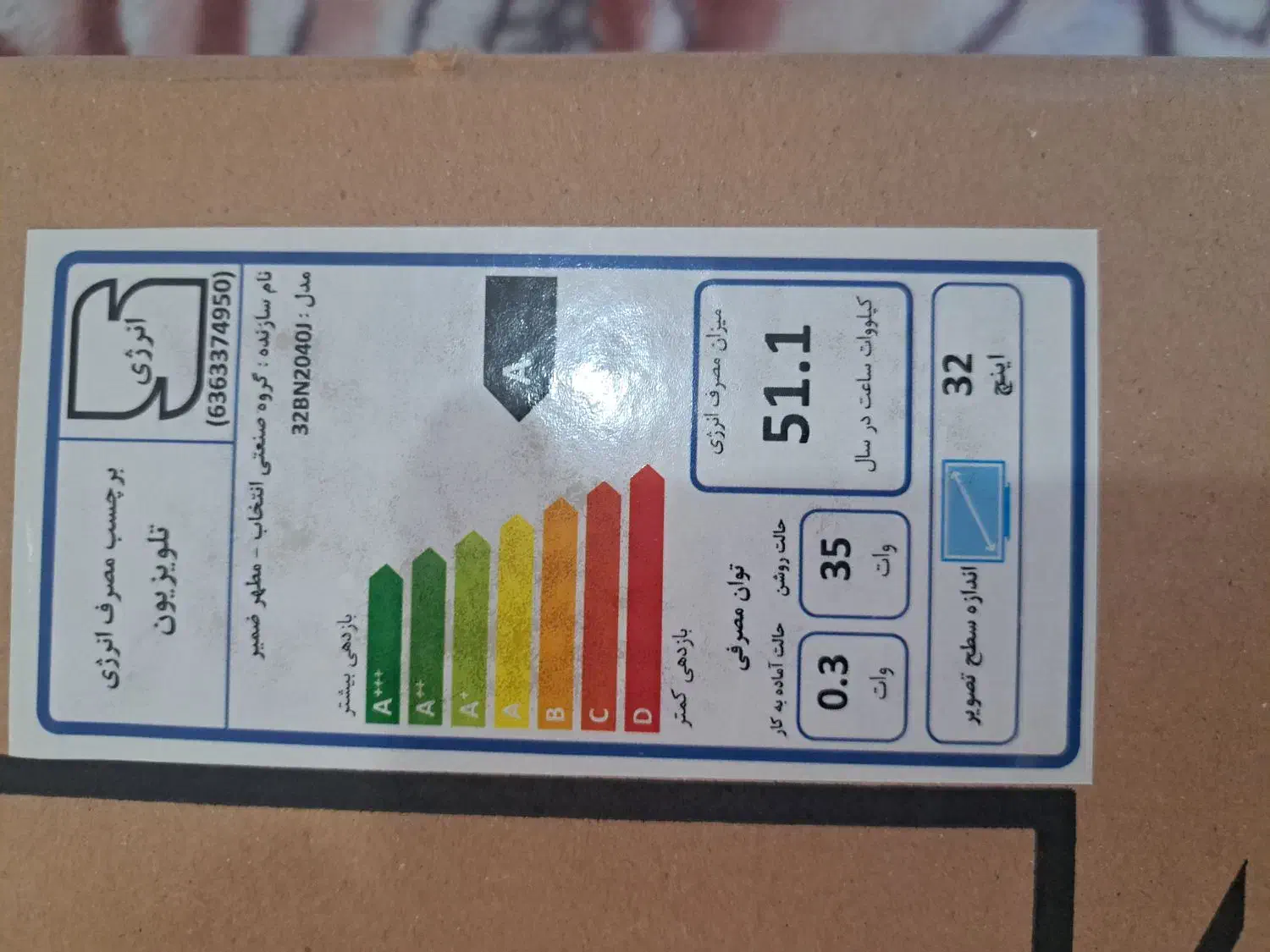 هنوز پاره نشده قیمت ۱۵ ملیون|تلویزیون و پروژکتور|حمیدیه, |دیوار