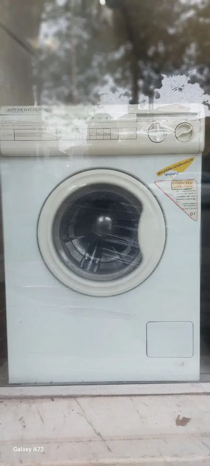 لباسشویی سپهر الکتریک|ماشین لباسشویی و خشک‌کن لباس|لاهیجان, شهید آوینی|دیوار