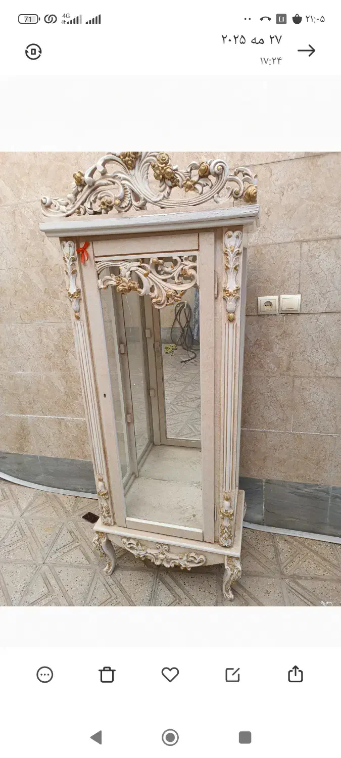 بوفه به همراه کتیبه پرده|بوفه، ویترین، کنسول|قیدار, |دیوار