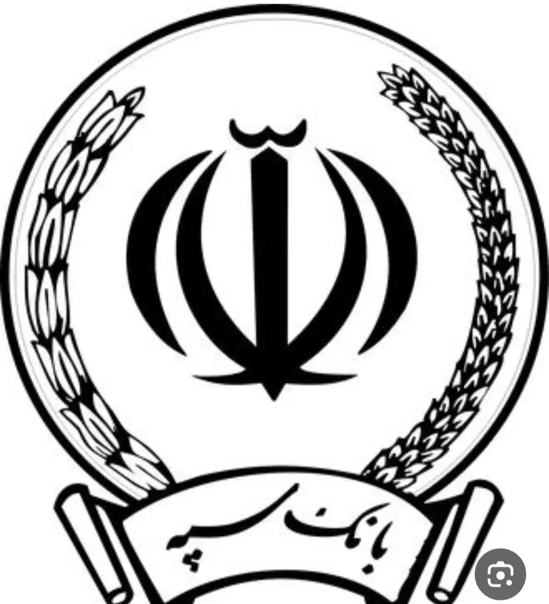 وام ۱۰۰ میلیونی ۲ درصدی بانک سپه بدون نیاز به ضامن|خدمات مالی، حسابداری، بیمه|خوی, |دیوار