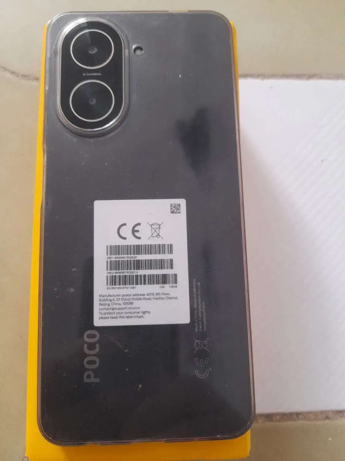 پوکو  c71|موبایل|فاروج, |دیوار