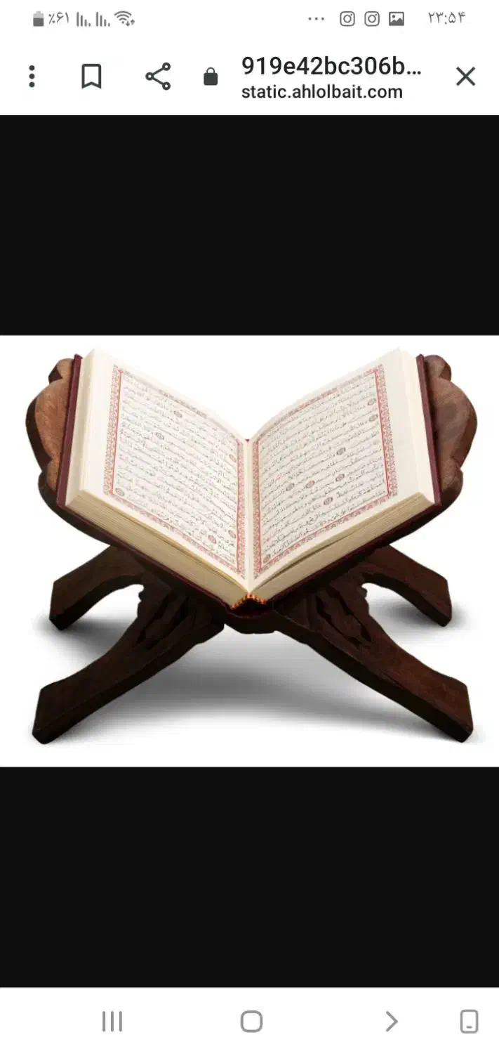 ختم قرآن یاسبن الرحمان فاتحه وصلوات|خدمات پذیرایی، مراسم|اردبیل, |دیوار