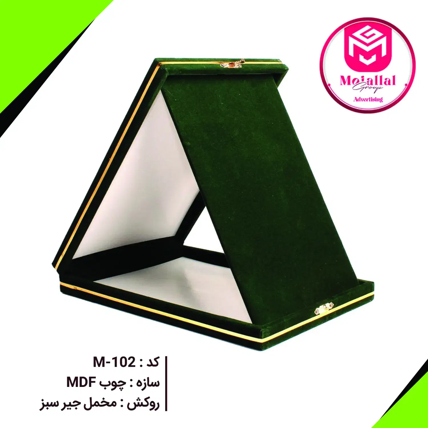 جعبه چوبی و لوح تقدیر|صنایع دستی و سایر لوازم تزئینی|مشهد, هنرور|دیوار