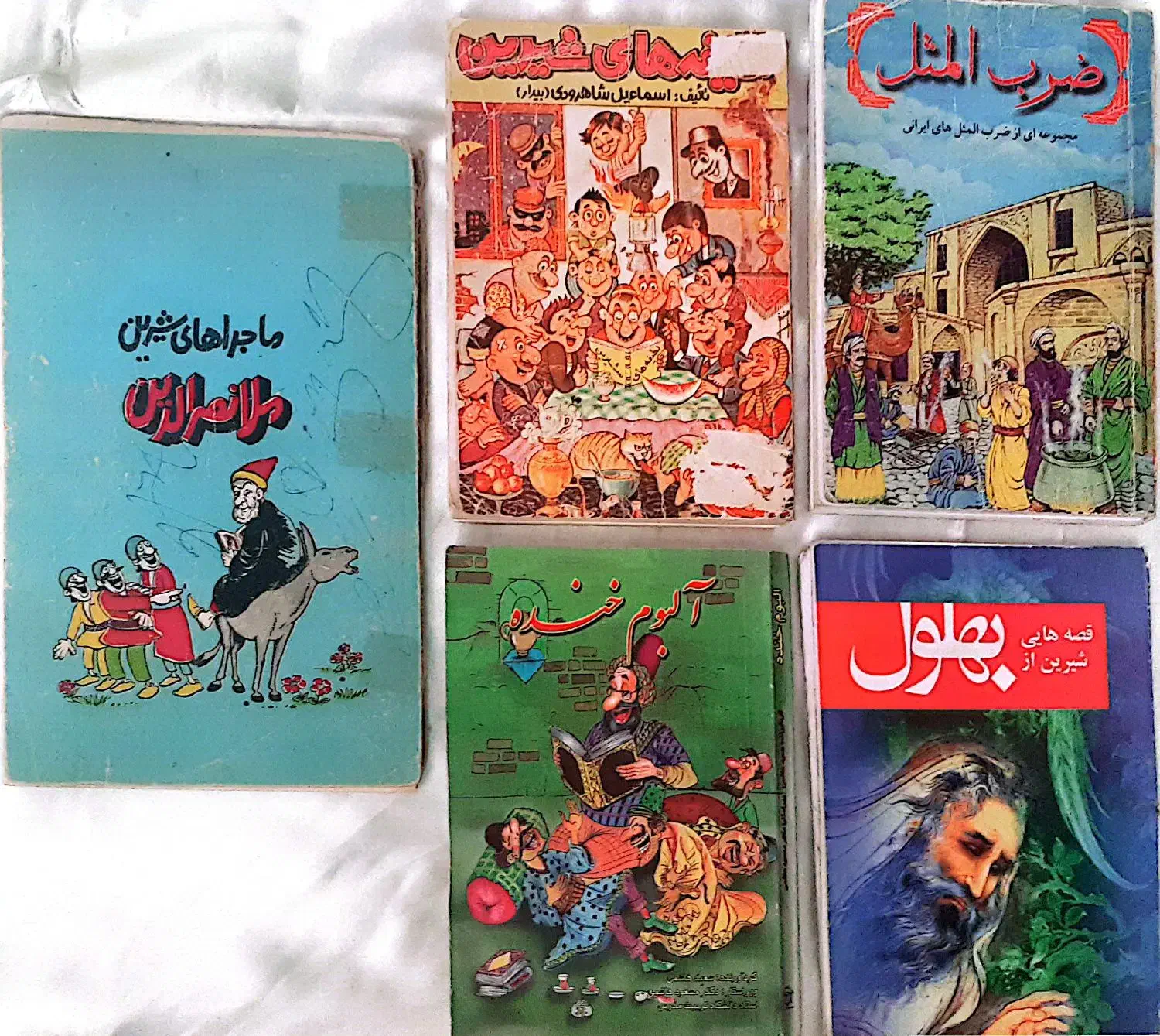 کتاب ضرب المثل|کتاب و مجله ادبی|کرج, حصارک پایین|دیوار