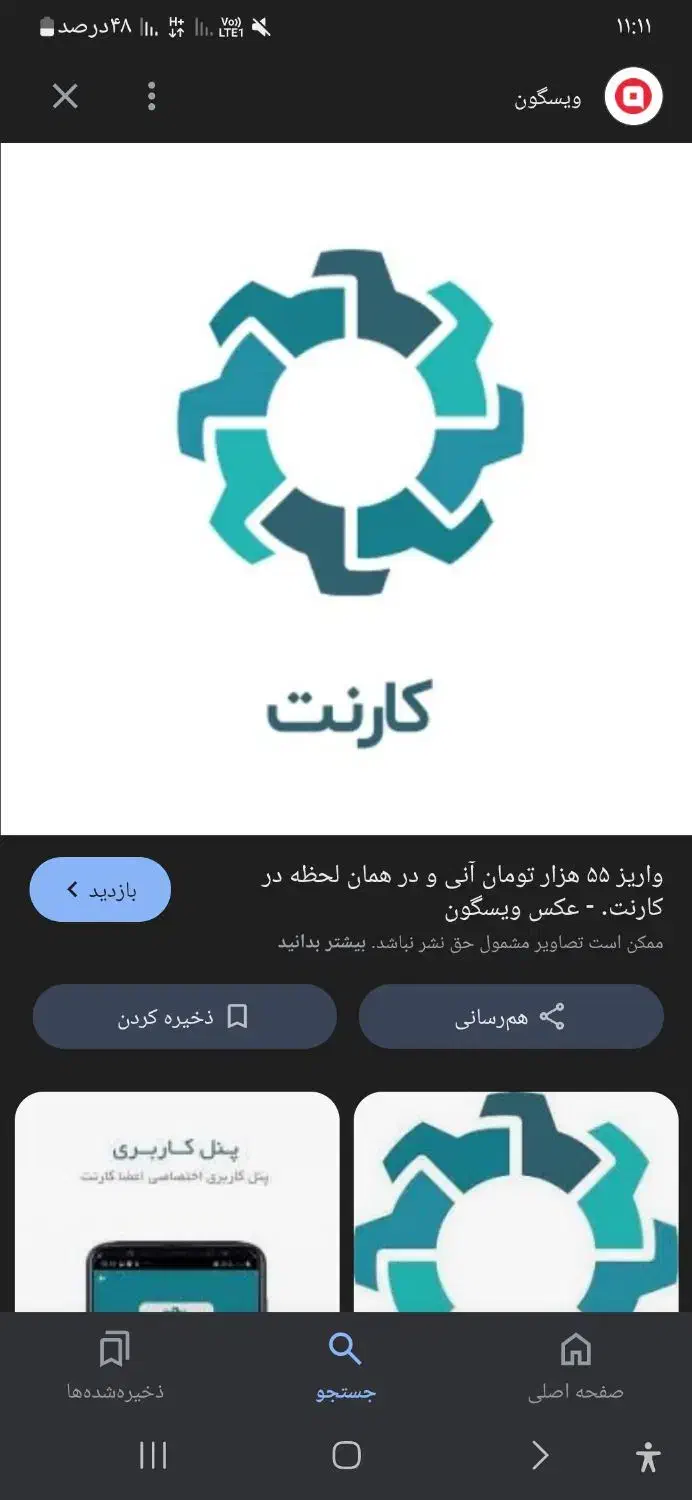 کار در منزل|فعالیت داوطلبانه|بروجرد, |دیوار