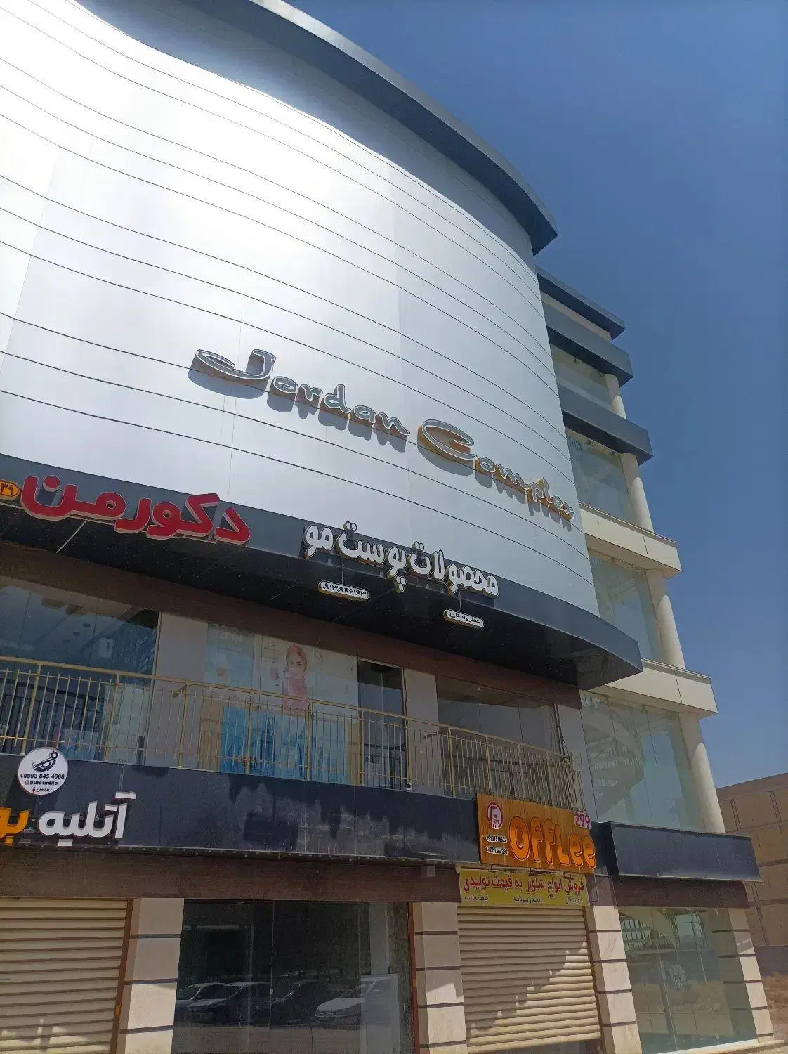 رهن و اجاره مغازه در پاساژ جردن فولادشهر|اجارهٔ مغازه و غرفه|فولادشهر, A4|دیوار