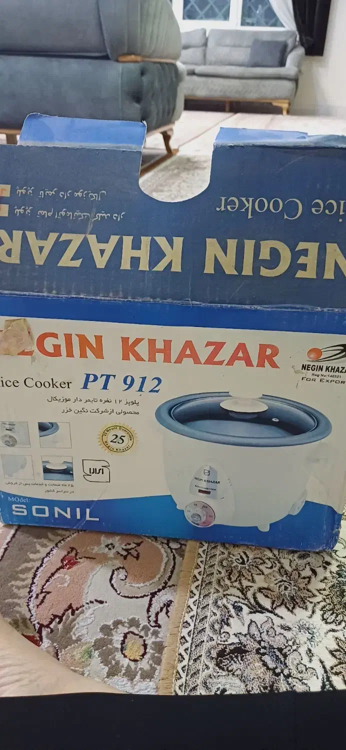 پلوپزپارس هشت کیلویی|اجاق گاز و لوازم برقی پخت‌وپز|اهواز, کیانشهر|دیوار