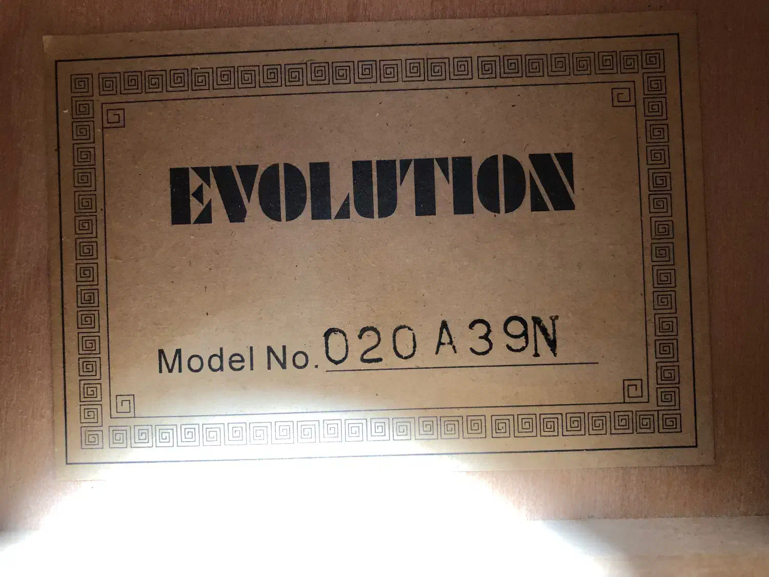 گیتار|گیتار، بیس، امپلیفایر|مراغه, |دیوار