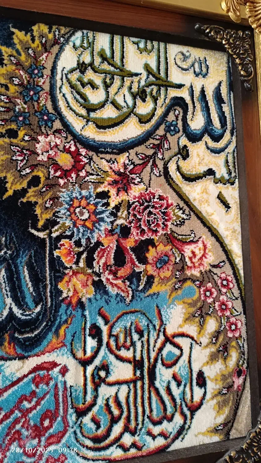 تابلو فرش ماشینی۵۰×۷۰|تابلو فرش|مشهد, سعد آباد|دیوار