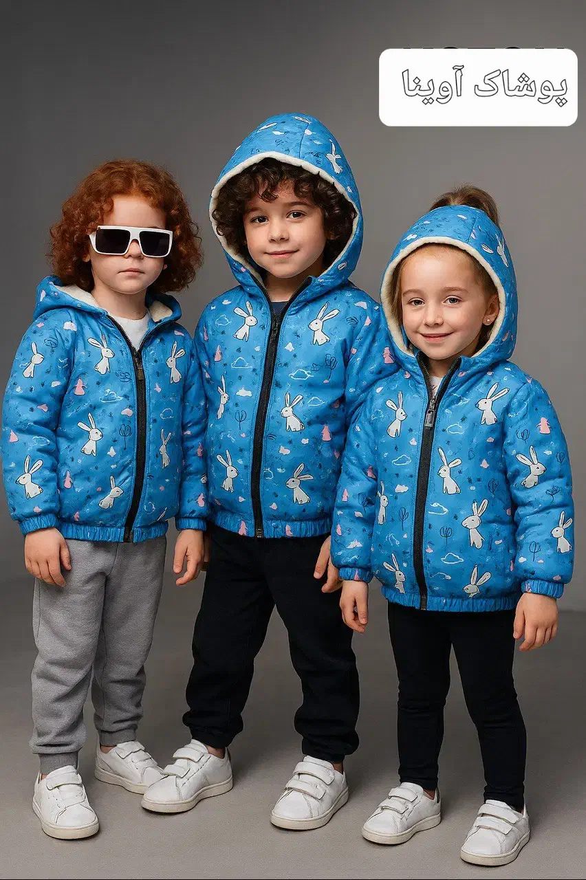 کاپشن.هودی.دورس بچگانه|لباس|آران و بیدگل, |دیوار