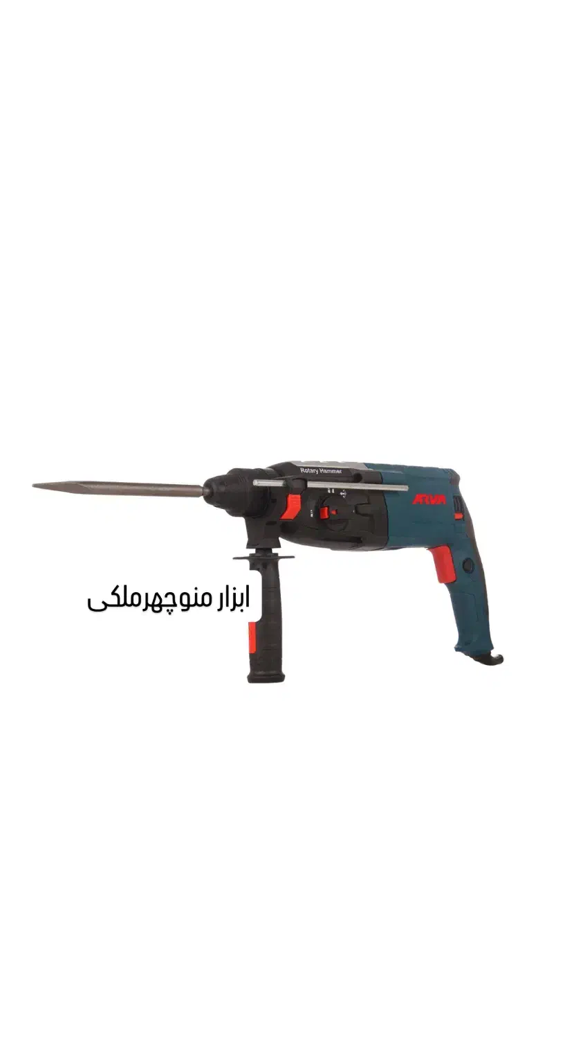 دریل بتن کن ۳ کاره ۳.۲ کیلویی فوق صنعتی آروا|ماشین‌آلات صنعتی|میاندوآب, |دیوار