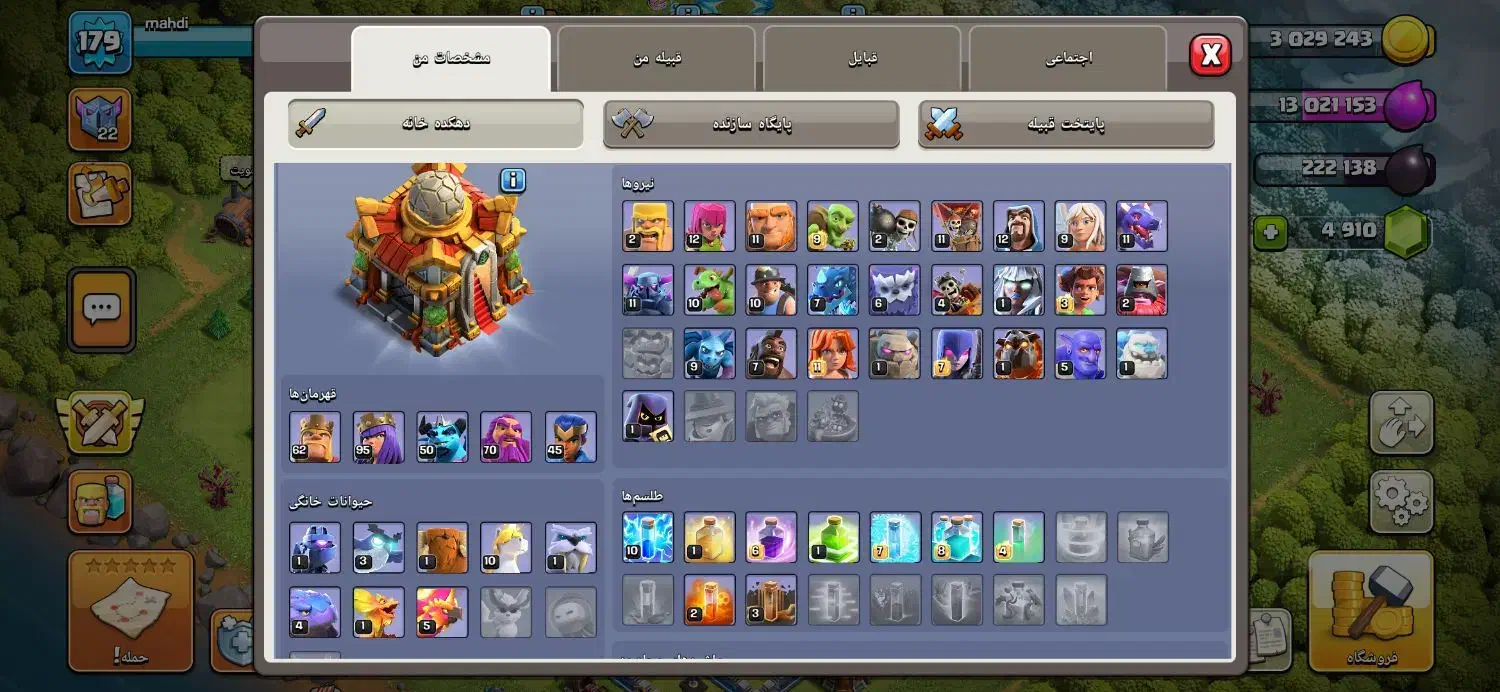 اکانت کلش|کنسول، بازی ویدئویی و آنلاین|کرمان, |دیوار