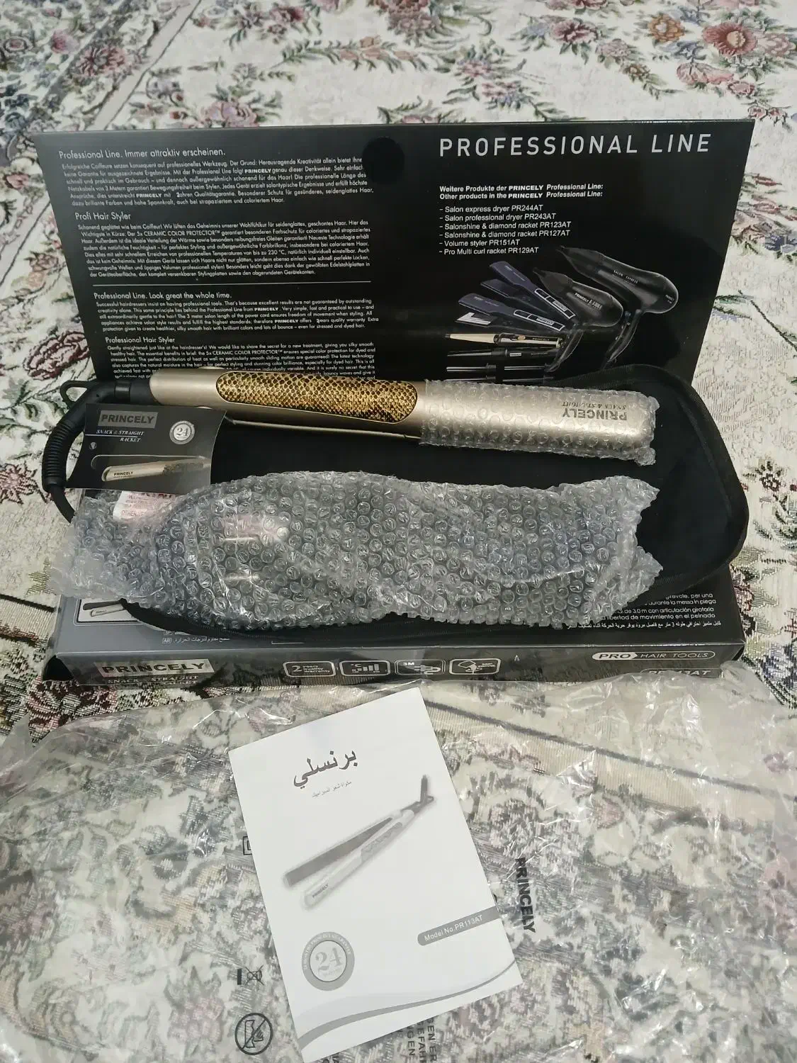 اتو مو پرنسلی مدل PR113AT|آرایشی، بهداشتی، درمانی|ارومیه, |دیوار