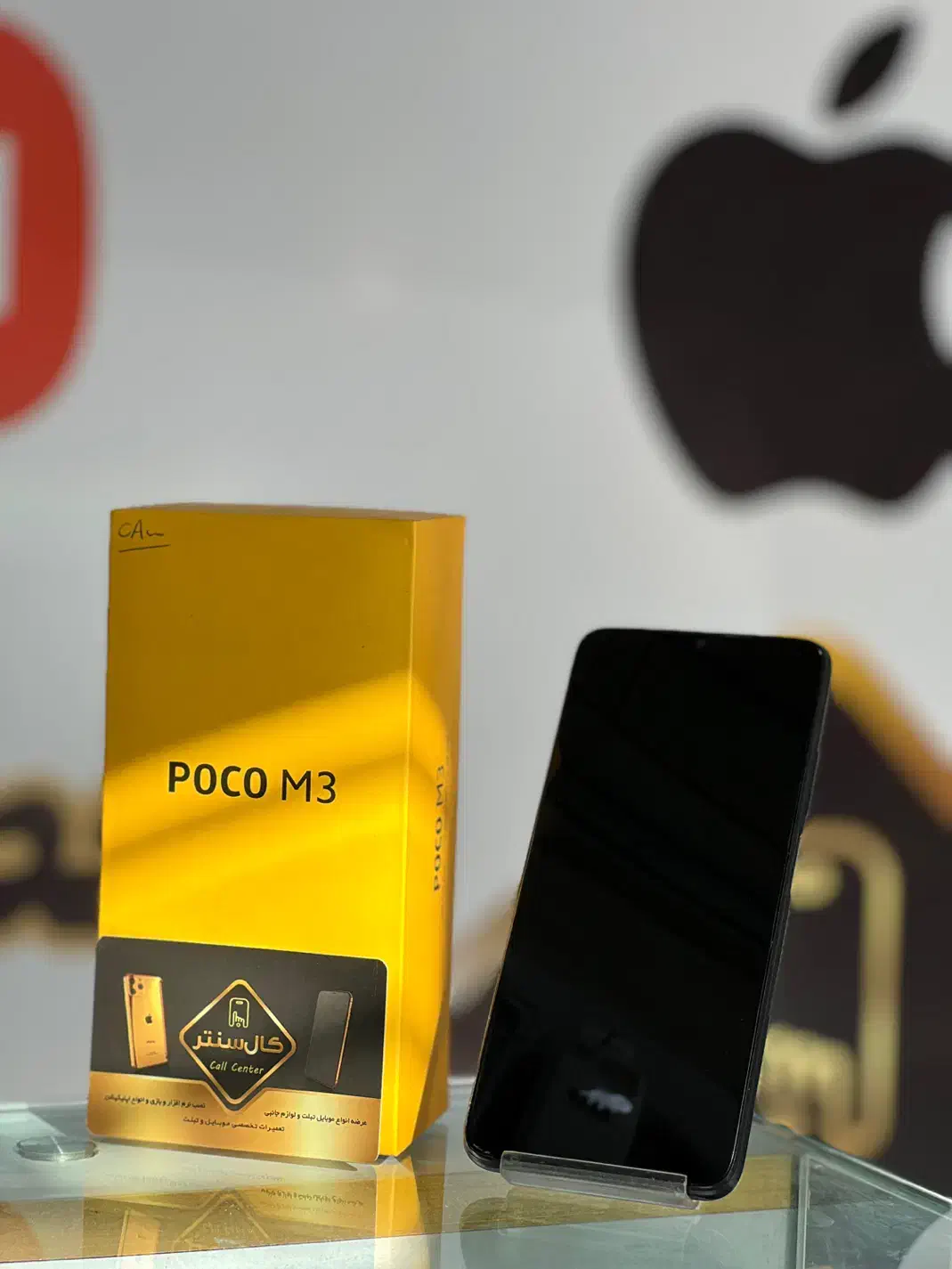 کال سنتر Poco M3 (128-4)|موبایل|اسلام‌شهر, زرافشان|دیوار