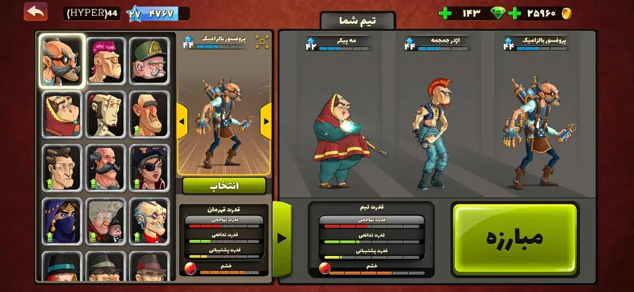 اکانت پسرخوانده لول بالا|کنسول، بازی ویدئویی و آنلاین|بهبهان, |دیوار