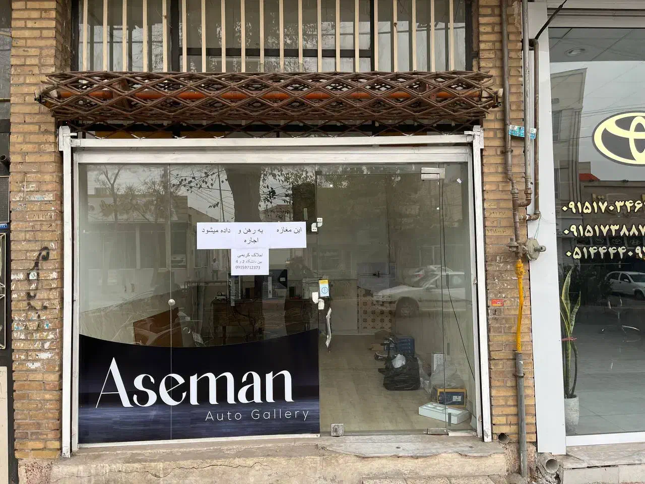 تجاری حاشیه 4راه فرودگاه|اجارهٔ مغازه و غرفه|سبزوار, فرهنگیان|دیوار