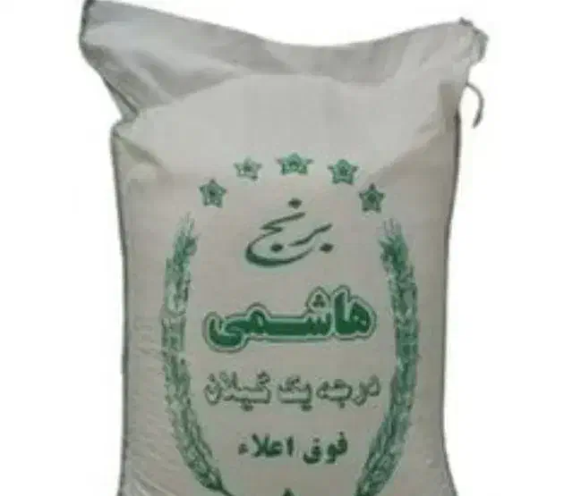 برنج هاشمی|خوردنی و آشامیدنی|نسیم‌شهر, |دیوار