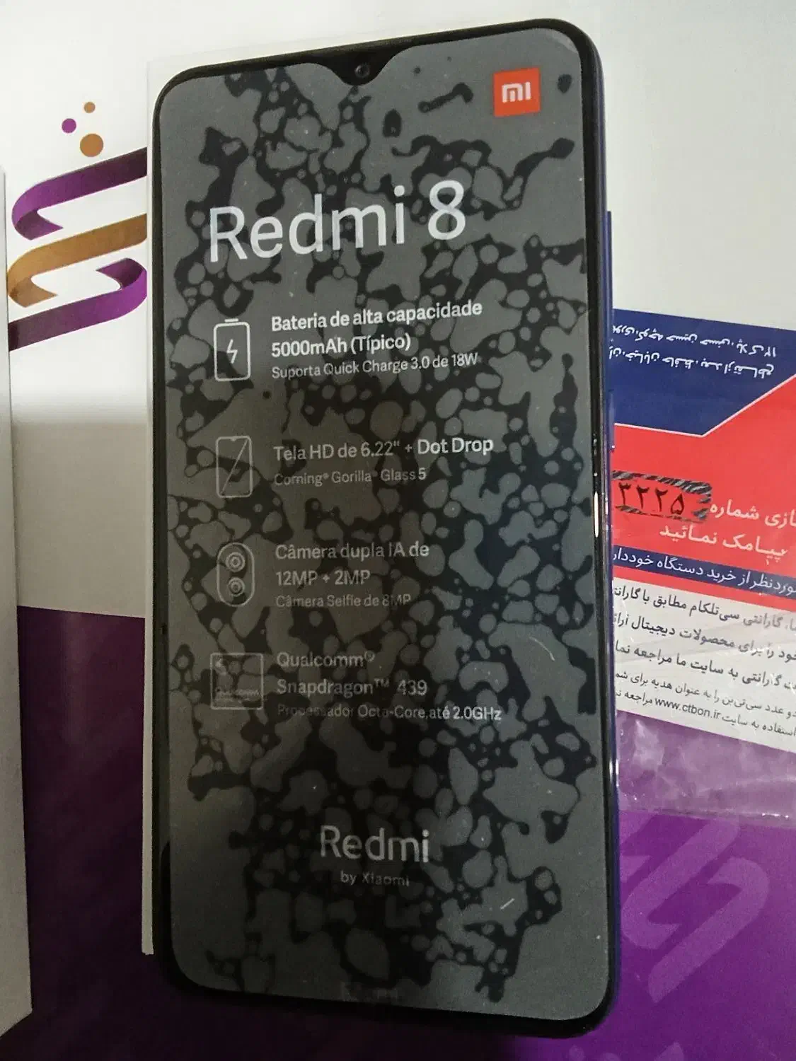 گوشی شیائومیRedmi8نوپلمپ نت4jدوسیمکارت|موبایل|اهر, |دیوار