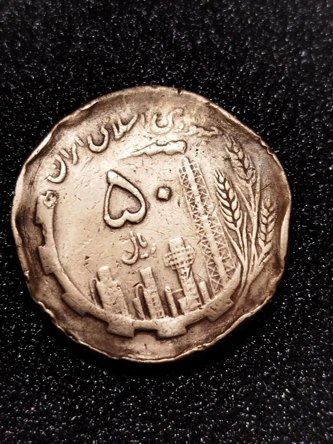 خرید و فروش  نقره سکه و سنگ و اسکناس و ساعت|کلکسیون سکه، تمبر، اسکناس|شیراز, تحویلی|دیوار