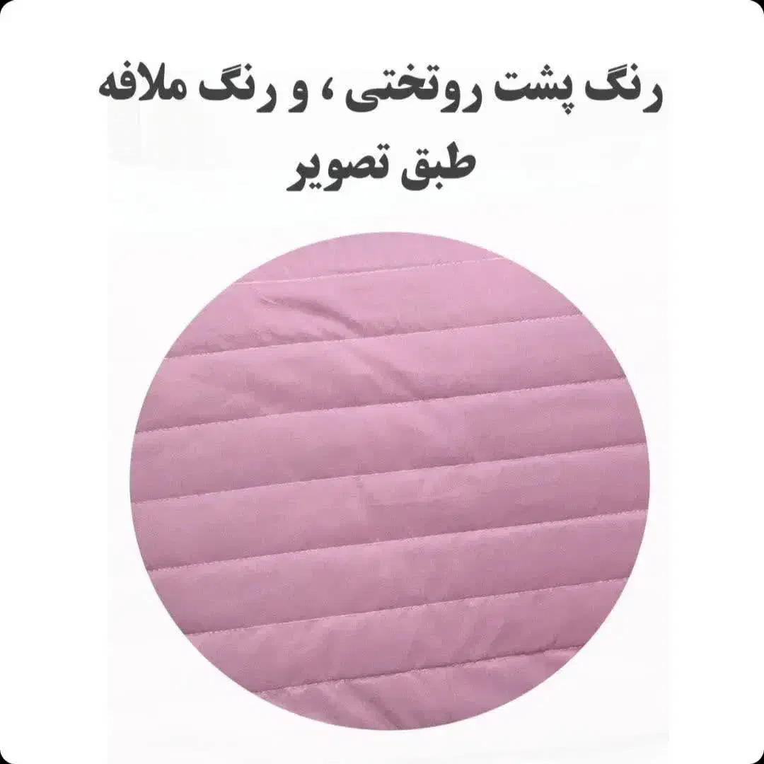 روتختی نو نو|سرویس روتختی|نجف‌آباد, امیرآباد|دیوار