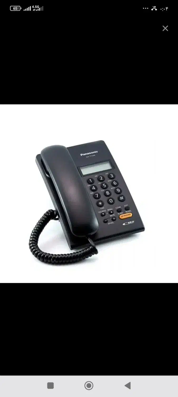 خط تلفن ثابت فردیس|تلفن رومیزی|فردیس, فرامرزیه|دیوار