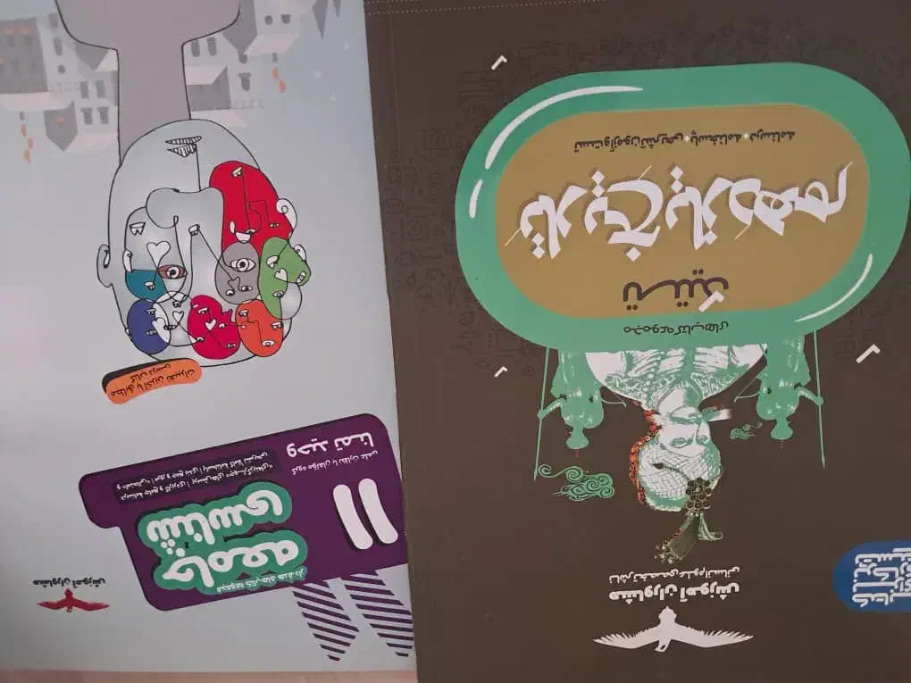 کتاب کنکور انسانی|کتاب و مجله آموزشی|دره شهر, |دیوار