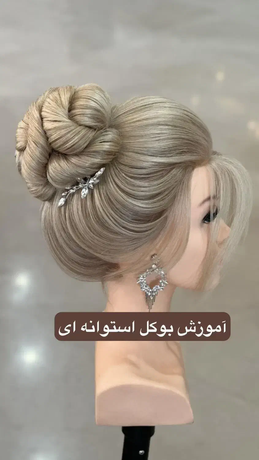 مژده مژده تخفیف فوق العاده آموزش میکاپ وشنیون|خدمات آموزشی|ملایر, |دیوار