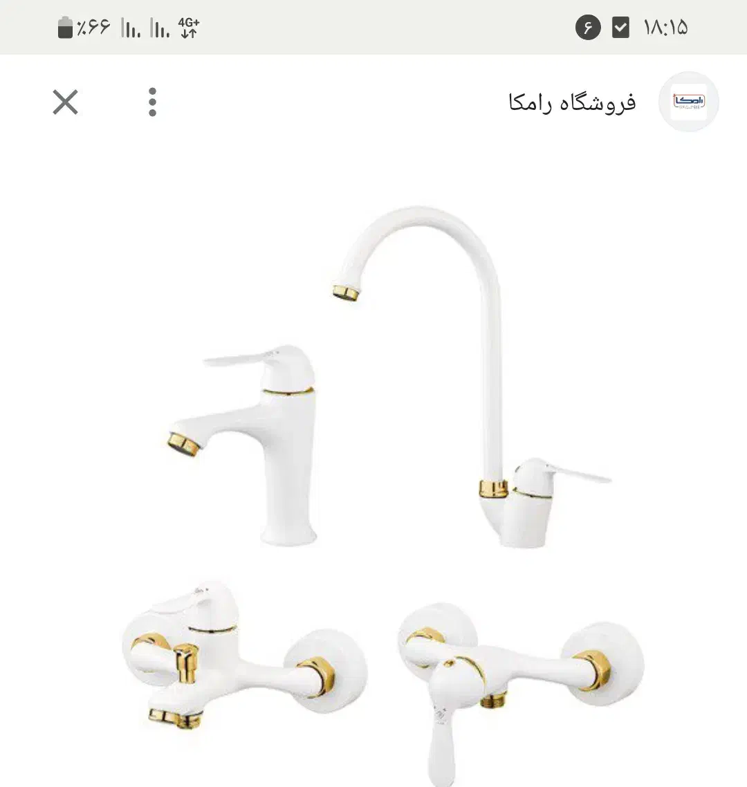 شیر روشویی پلمپ تو جعبه برند مخصوص خوش سلیقه ها|لوازم سرویس بهداشتی|بروجرد, |دیوار