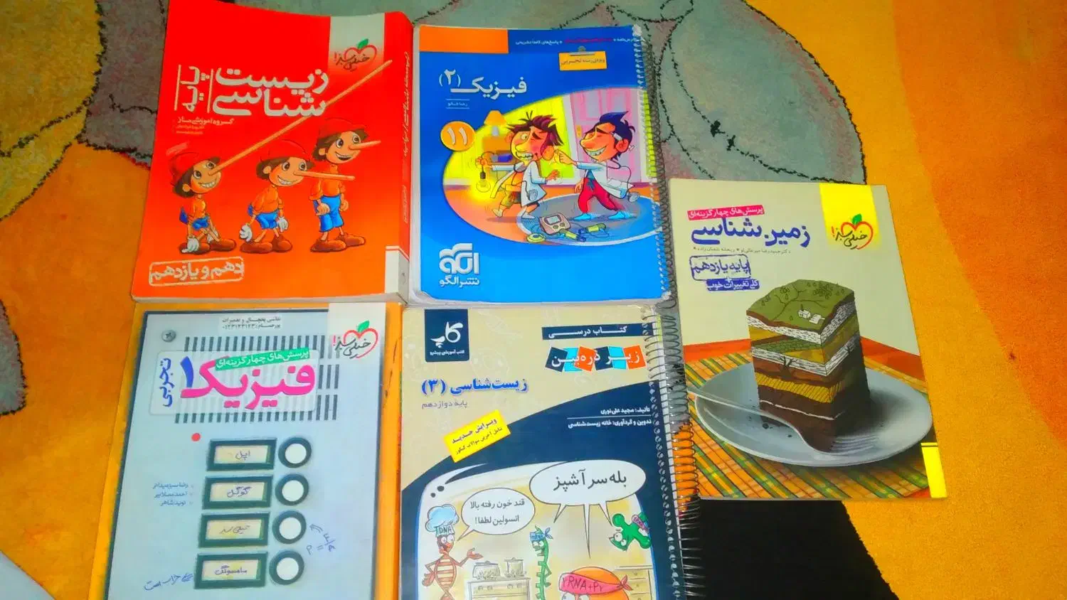 کتاب کنکوری دونه ای ۷۰|کتاب و مجله آموزشی|تربتحیدریه, ۴۵ متری|دیوار