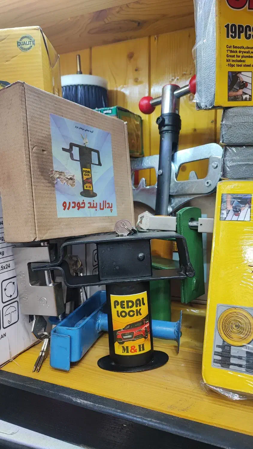 ابزار قفل پدال قفل فرمان در ابزار سناتور|ابزارآلات|اصفهان, کشاورزی|دیوار