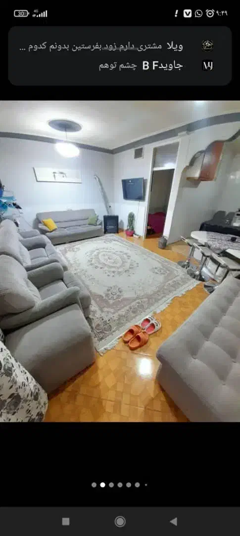 اجاره کوتاه مدت سوییت اپارتمان فردیس مارلیک|اجارهٔ کوتاه‌مدت آپارتمان و سوئیت|فردیس, فردیس|دیوار