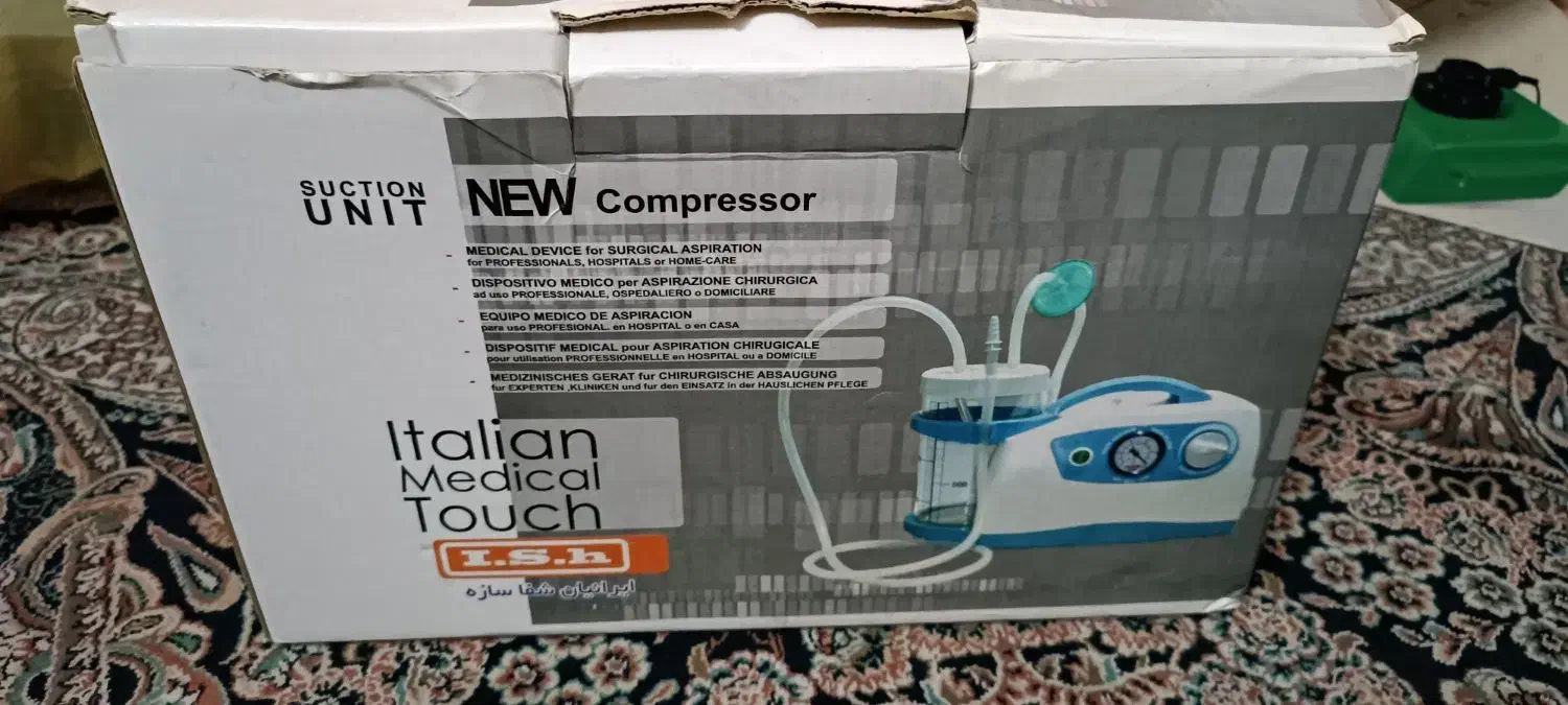 ساکشن|آرایشی، بهداشتی، درمانی|تهران, علی‌آباد|دیوار