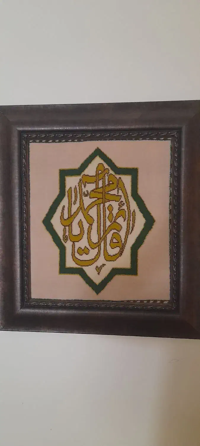 تابلو فرش دستبافت|تابلو فرش|شیراز, آزادگان|دیوار