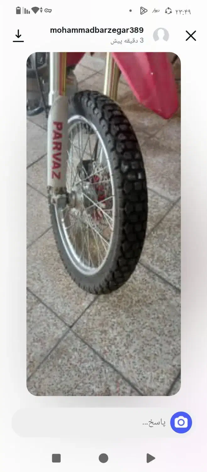 موتور سیکلت|موتورسیکلت|ساوه, |دیوار