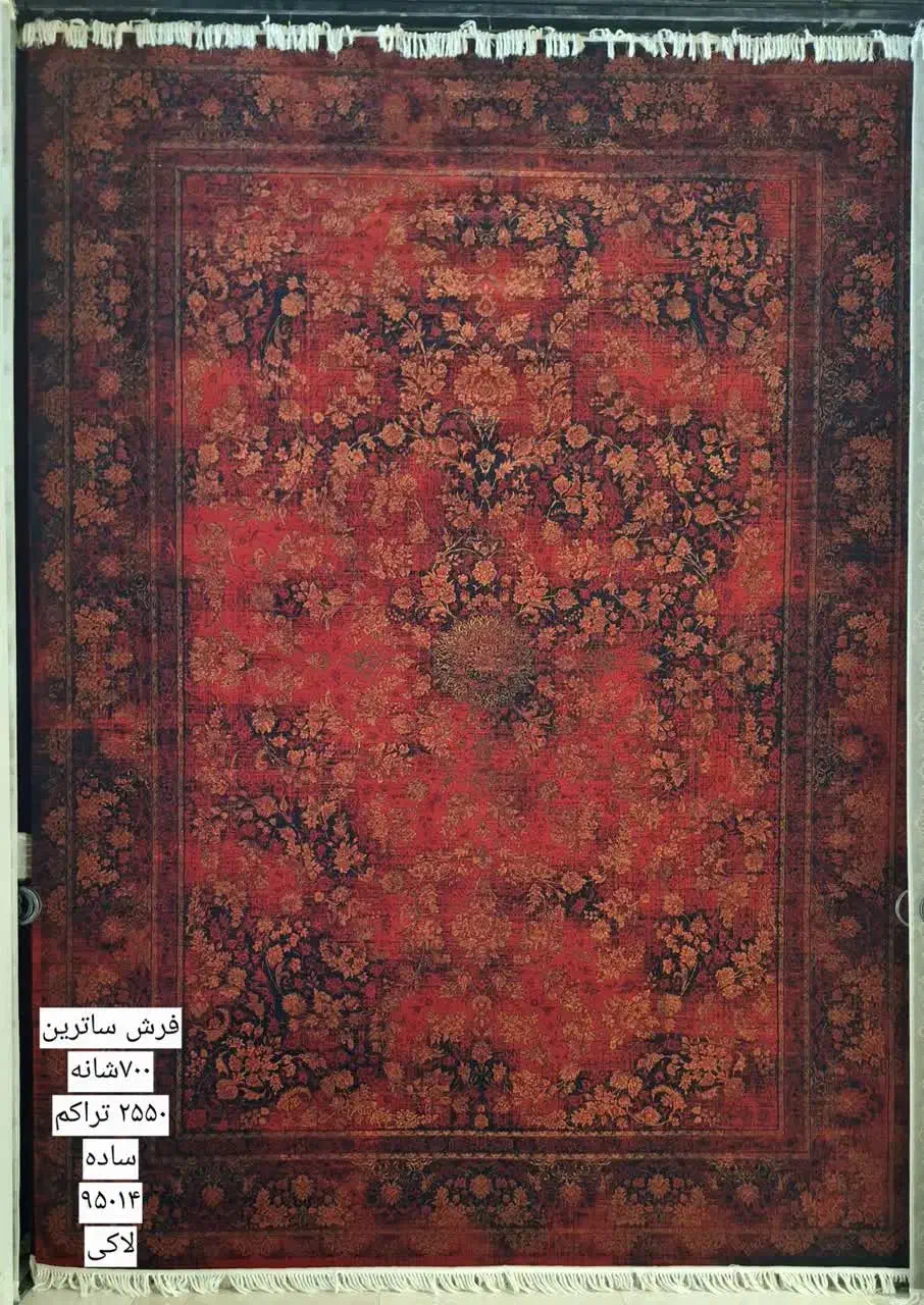 فرش خاص/پرداخت متفاوت|فرش|مشهد, شیرودی|دیوار