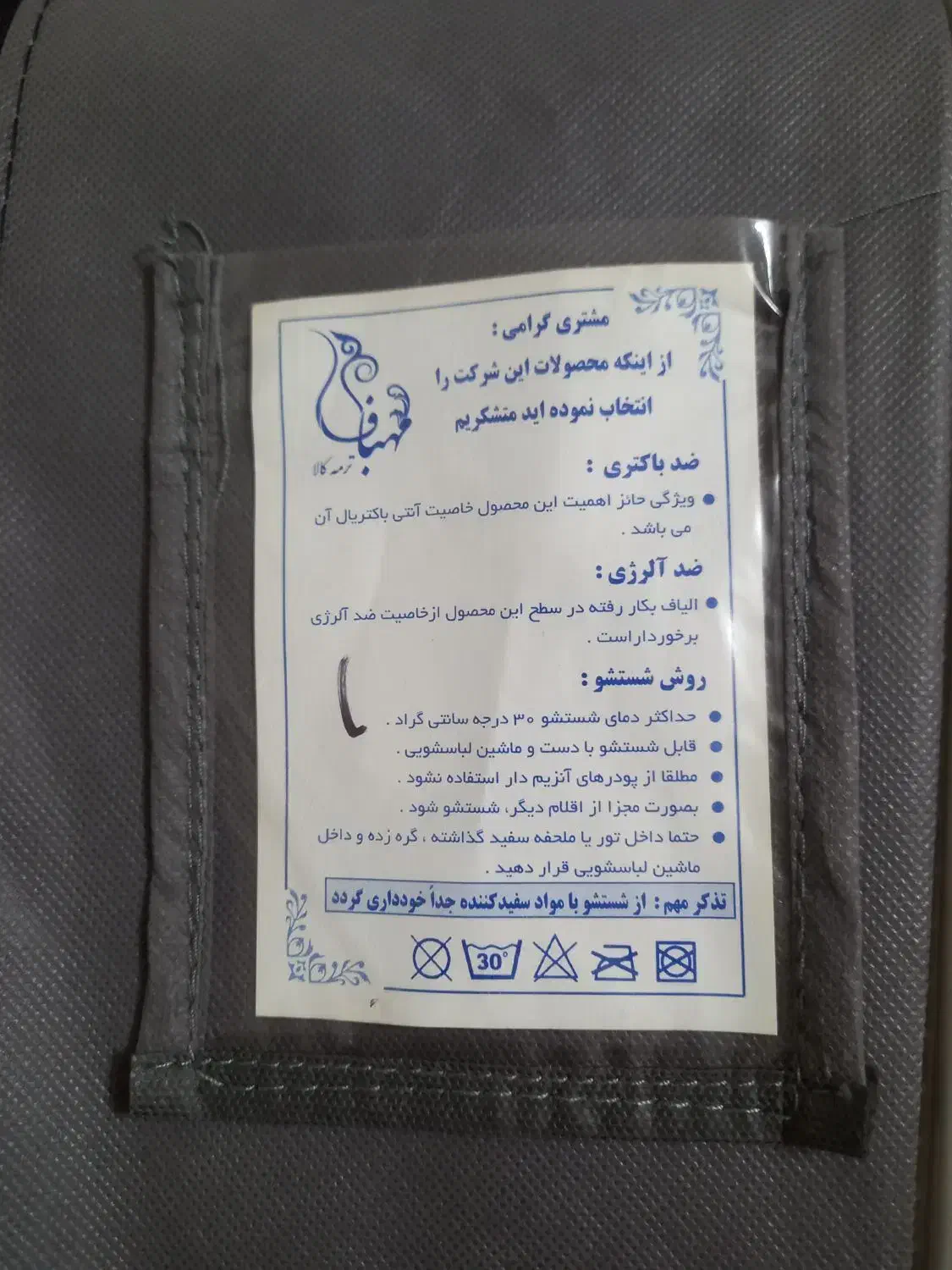 رو فرشی|روفرشی|تهران, قیام|دیوار