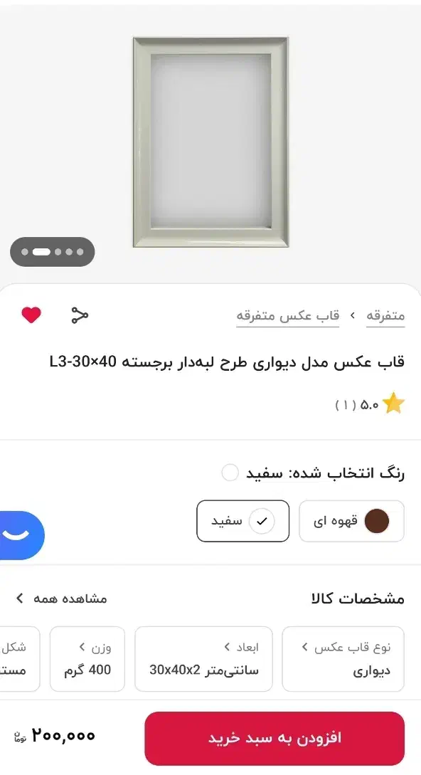 نقاشی آبرنگ پرنده|تابلو، نقاشی، عکس|تهران, پرستار|دیوار