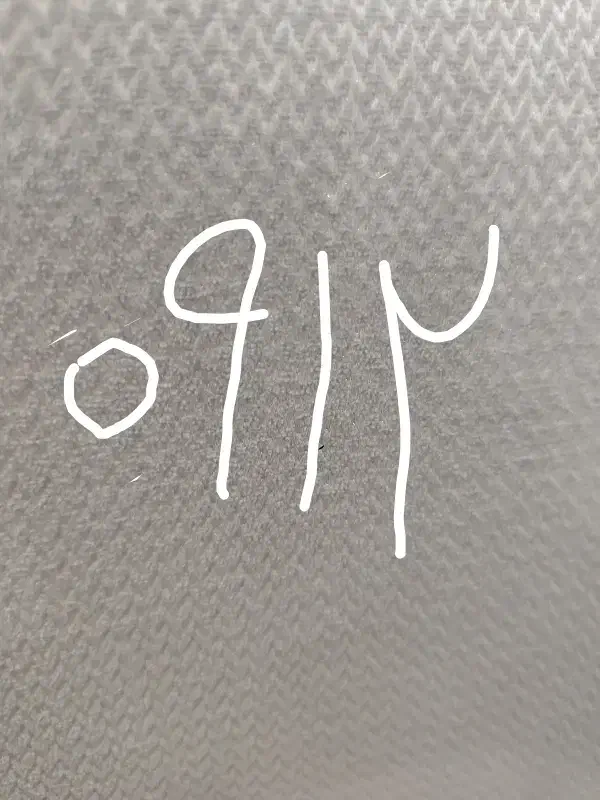 خط 0912|سیم‌کارت|اراک, |دیوار