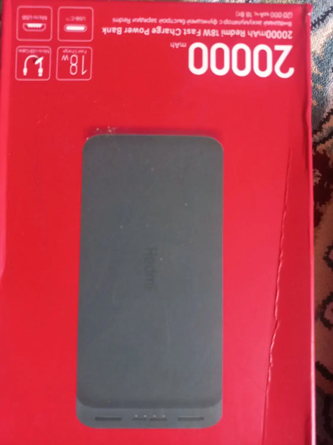 پاوربانک شیاومی اصلی|لوازم جانبی موبایل و تبلت|قرچک, شهرک مهستان|دیوار