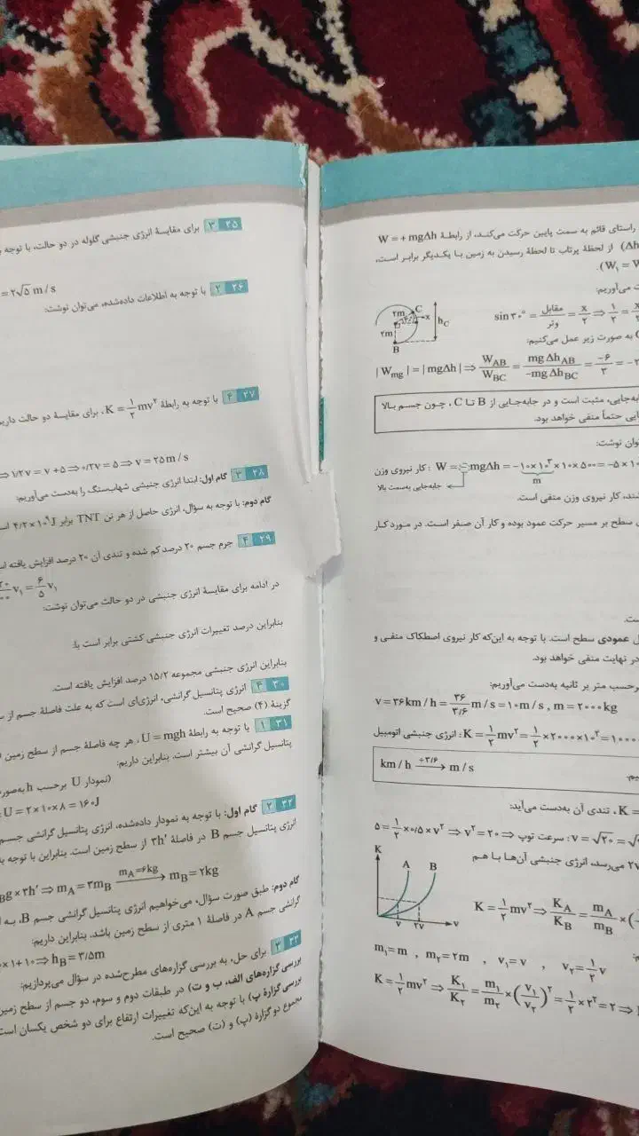 کتاب میکرو قرن جدید گاج فیزیک ۱ پایه دهم تجربی|کتاب و مجله آموزشی|شبستر, |دیوار