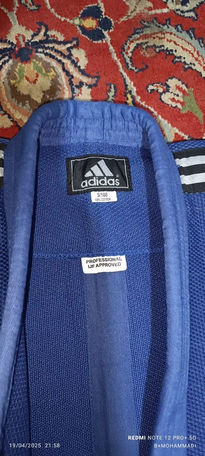 لباس جودو|لباس|جوادآباد, |دیوار