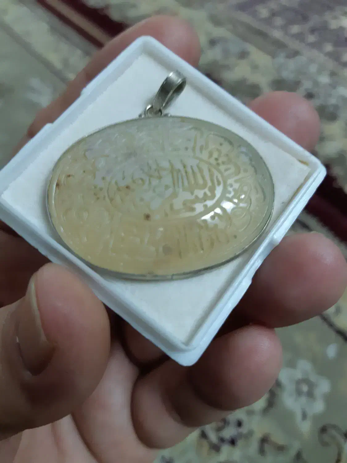 گردنی عقیق زردیمن مزین به سوره کوثرخط استادظاهر|جواهرات|قم, آزادگان|دیوار